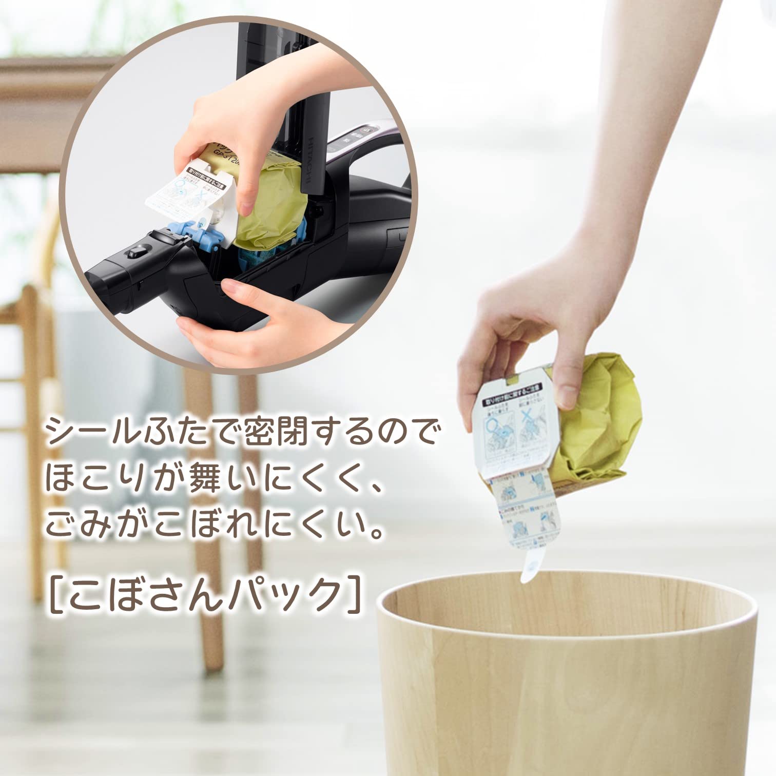 Amazon.co.jp: 日立 純正パックフィルター GP-S120FS こぼさんパック